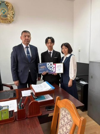 ЖЕҢІСКЕ ЖЕТКЕН ЖҮНІС