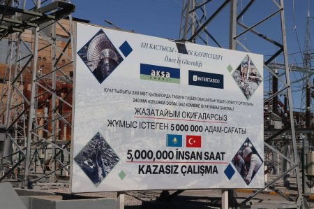 ЦИФРЛАНДЫРУ - ӨНДІРІС ТИІМДІЛІГІНІҢ ЖАҢА КЕЗЕҢІ