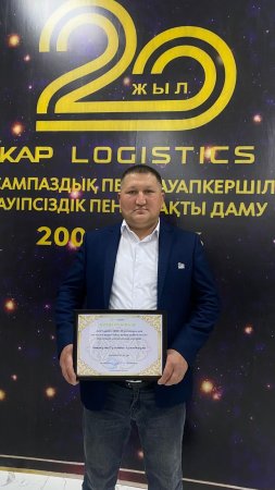 Мақтаулы  маман