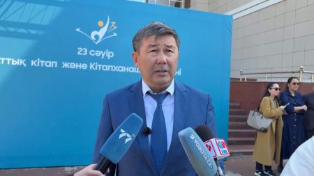 ҚЫЗЫЛОРДАДА ҰЛТТЫҚ КІТАП ЖӘНЕ КІТАПХАНАШЫЛАР КҮНІ КЕҢ КӨЛЕМДЕ АТАЛЫП ӨТТІ