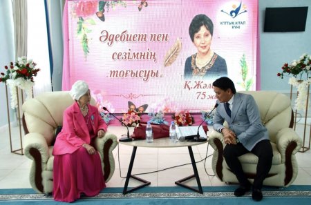 Кітап пен ізгілік айшықталған сәт