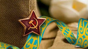 ЕРЛІК ПЕН ДАҢҚ-ТАРИХ БЕТТЕРІНДЕ