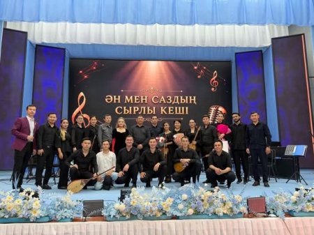 Ән мен саздың сырлы кеші