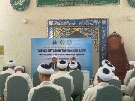 РУХАНИ ТҰРАҚТЫЛЫҚ – ҚОҒАМ НЕГІЗІ