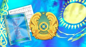 Мемлекеттік рәміздер – тәуелсіздік нышаны