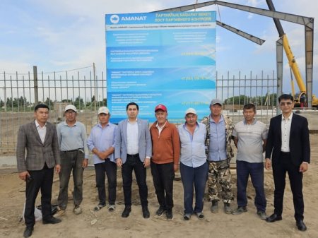 ПАРТИЯЛЫҚ БАҚЫЛАУ БЕКЕТІ АШЫЛДЫ