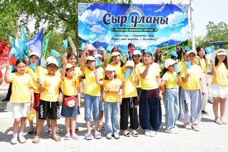«Сыр ұланы» –  жазғы демалыстың  жарқын мекені