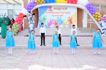 Арман  алаңындағы қуаныш