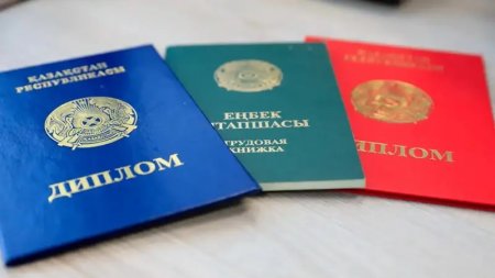 ЖАСТАРҒА ЖОЛ АШҚАН МҮМКІНДІК