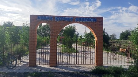 МАЙЛЫТОҒАЙ – ТАРИХЫ ТЕРЕҢ, ТАҒЫЛЫМЫ МОЛ АУЫЛ