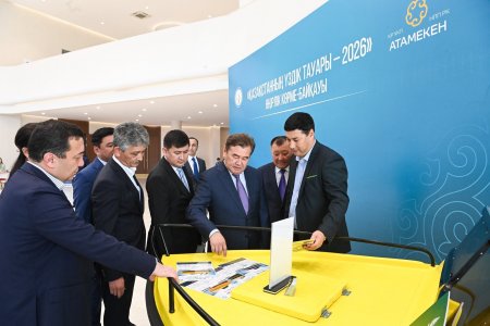 «ҚАЗАҚСТАННЫҢ ҮЗДІК ТАУАРЫ – 2026» ӨҢІРЛІК КӨРМЕ-БАЙҚАУЫ ӨТТІ