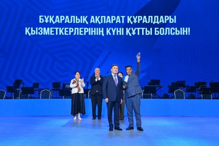 ӘРІПТЕСТЕРІМІЗ БАСПАНАЛЫ БОЛДЫ!