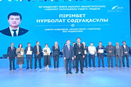 Қалам қуаты –  ел руханиятының өлшемі