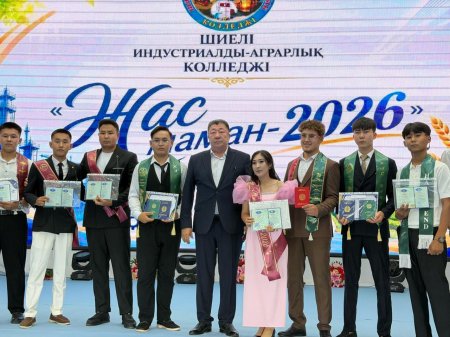 КОЛЛЕДЖ ТҮЛЕКТЕРІ ДИПЛОМ АЛДЫ