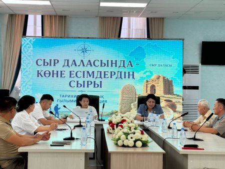 Төл атаулар – тұтас тарихтың айғағы