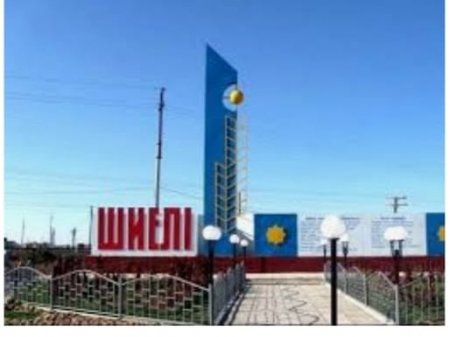 «Егер мүмкіндік болса…» Шиелі тұрғындары қандай өзгеріс күтеді?