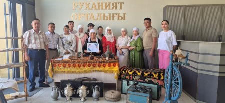 ТАРИХТАН ТАҒЫЛЫМ ТАРТҚАН МҰРА