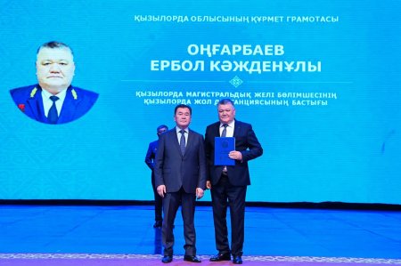 СЫР ТЕМІРЖОЛШЫЛАРЫНА ҚҰРМЕТ КӨРСЕТІЛДІ