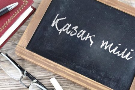 ЖАРГОН ЖАЙЛАҒАН САНА