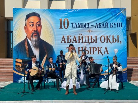 АБАЙДЫ ОҚЫ, ТАҢЫРҚА