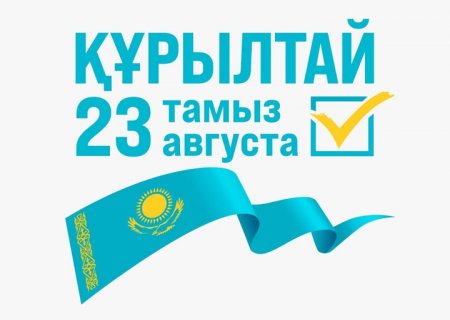 Бәріміздің таңдауымыз маңызды