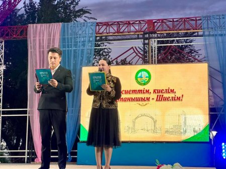 Өнермен өрнектелген кеш