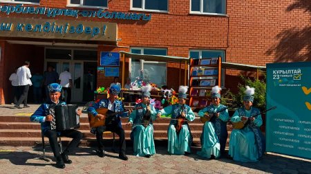 «НАРТАЙ САЗЫ» АНСАМБЛІ ӨЗ ТАҢДАУЫН ЖАСАДЫ