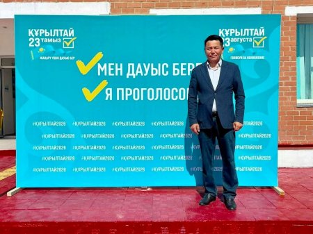 АУДАНДЫҚ МӘСЛИХАТ ТӨРАҒАСЫ ҚҰРЫЛТАЙ САЙЛАУЫНДА ДАУЫС БЕРДІ