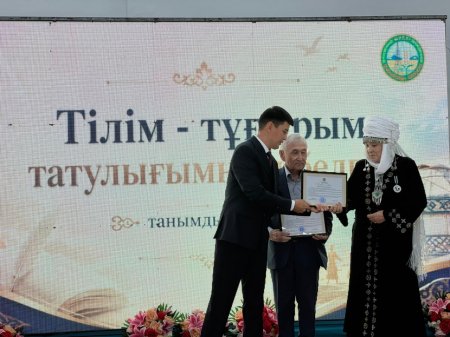 Тілім – тұғырым, татулығымның белгісі