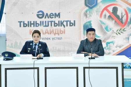 Бейбітшілік –  ел бақыты