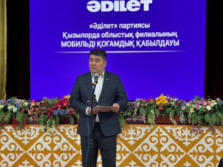 «ӘДІЛЕТ»: ҚАРМАҚШЫ ТҰРҒЫНДАРЫНА ҚҰҚЫҚТЫҚ ЖӘНЕ МЕДИЦИНАЛЫҚ КӨМЕК КӨРСЕТІЛДІ