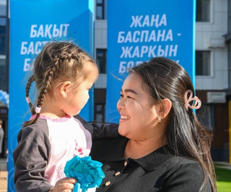 Бақыт бастауының кілті