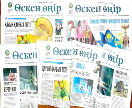 «ӨЛЕҢ ЖАЗБАЙМЫН, БІРАҚ ӨҢДЕЙ АЛАМЫН...»