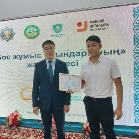 Еңбекке жол ашқан  жәрмеңке